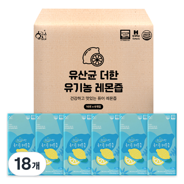 황금이네 유산균 더한 유기농 레몬즙, 200g, 18개