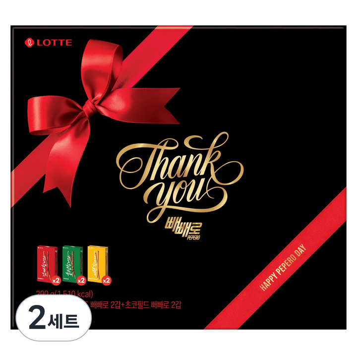 빼빼로 기프트 어쏘트 감사팩 3종 x 2p 세트 290g, 2세트