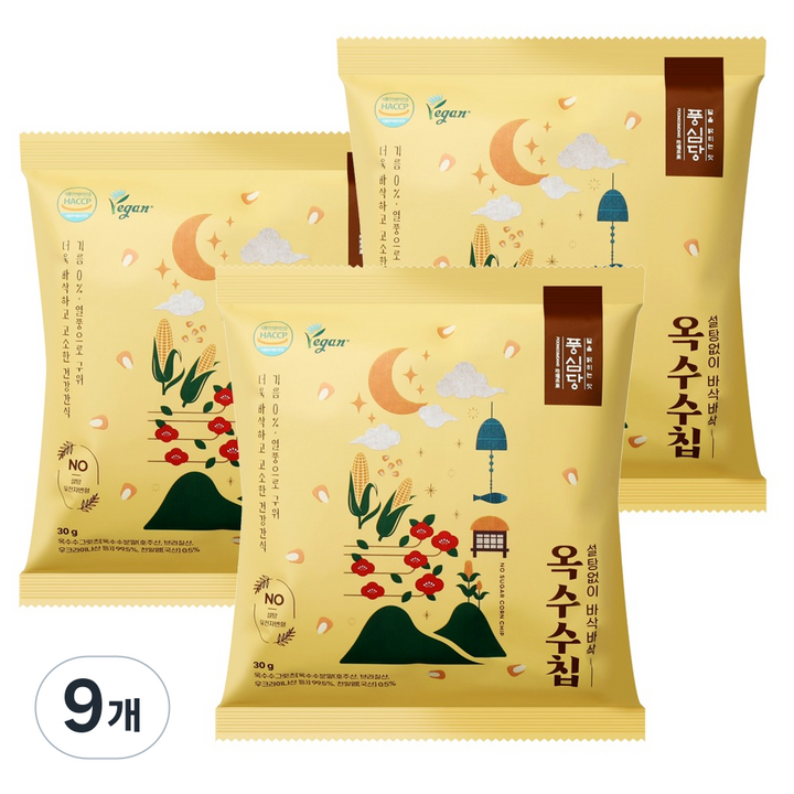 풍심당 열풍칩 무설탕 옥수수칩, 9개, 30g