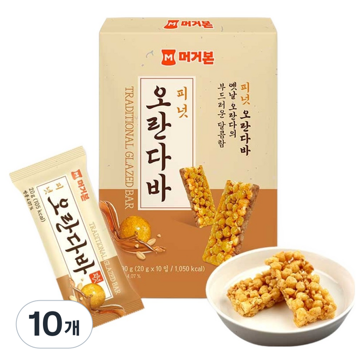 머거본 피넛 오란다바 10p, 200g, 10개