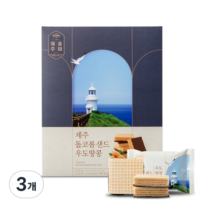 제주 돌코롬 샌드 우도땅콩 12p, 240g, 3개