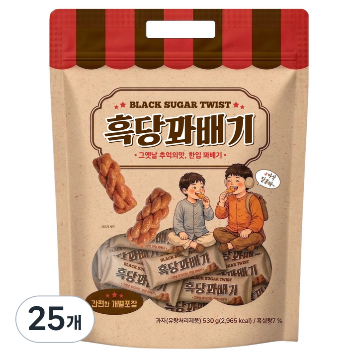 오성물산코리아 흑당꽈배기, 530g, 25개