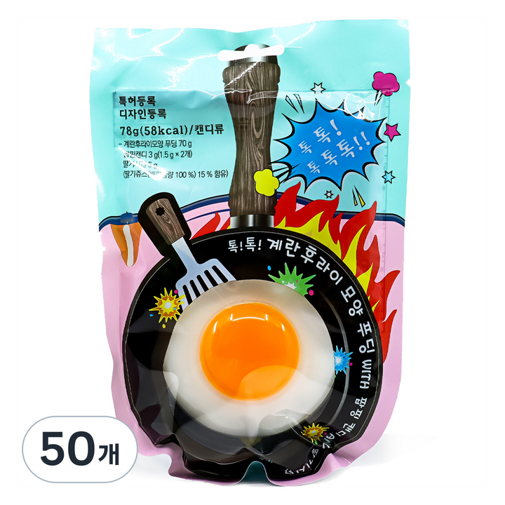 계란 후라이 모양 푸딩, 78g, 50개
