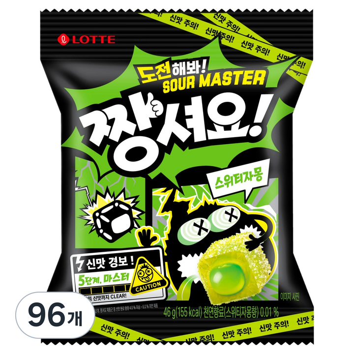 롯데웰푸드 짱셔요 스위티자몽, 46g, 96개
