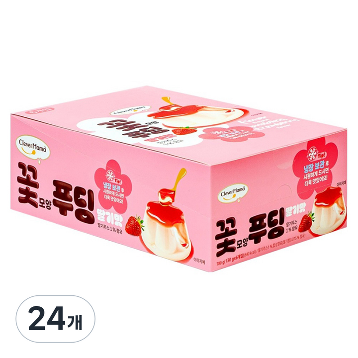클레버마마 꽃모양 푸딩 딸기맛 1개입, 130g, 24개