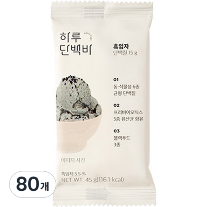 프로틴방앗간 흑임자 하루 단백질바, 45g, 80개