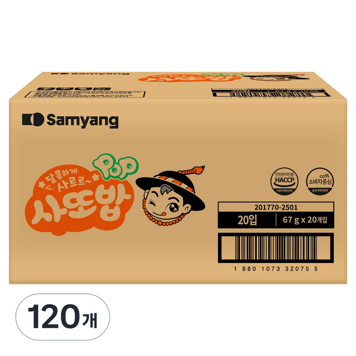 삼양 사또밥, 67g, 120개