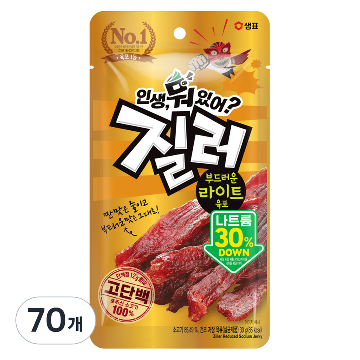질러 부드러운 라이트육포, 30g, 70개