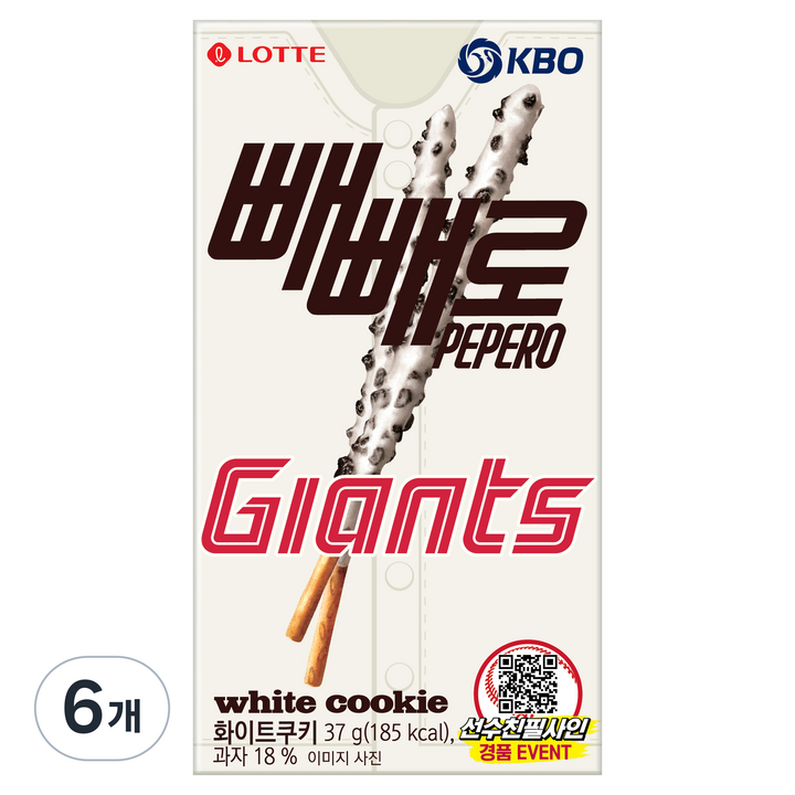 빼빼로 화이트쿠키 KBO 롯데 자이언츠, 37g, 6개
