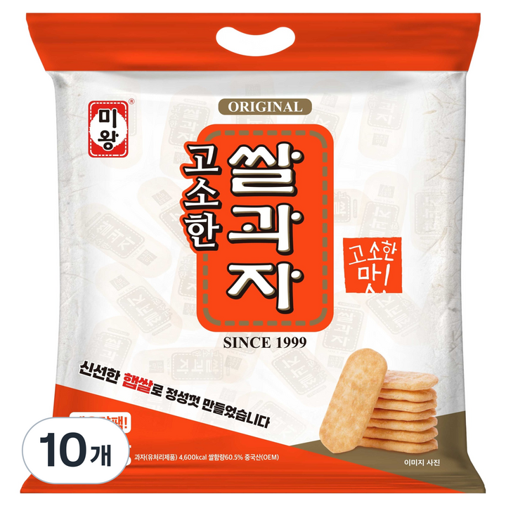 미왕 고소한 쌀과자, 920g, 10개