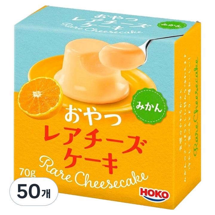 호코푸드 레어 치즈 푸딩 귤, 70g, 50개