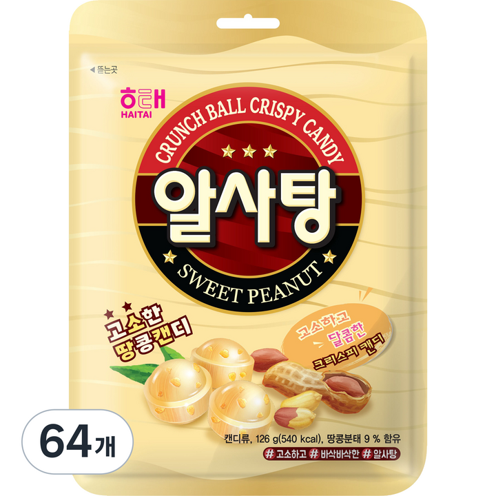 해태제과 알사탕, 126g, 64개