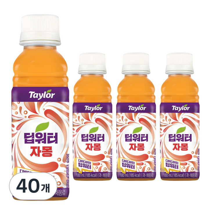 테일러 딥워터 자몽, 180ml, 40개