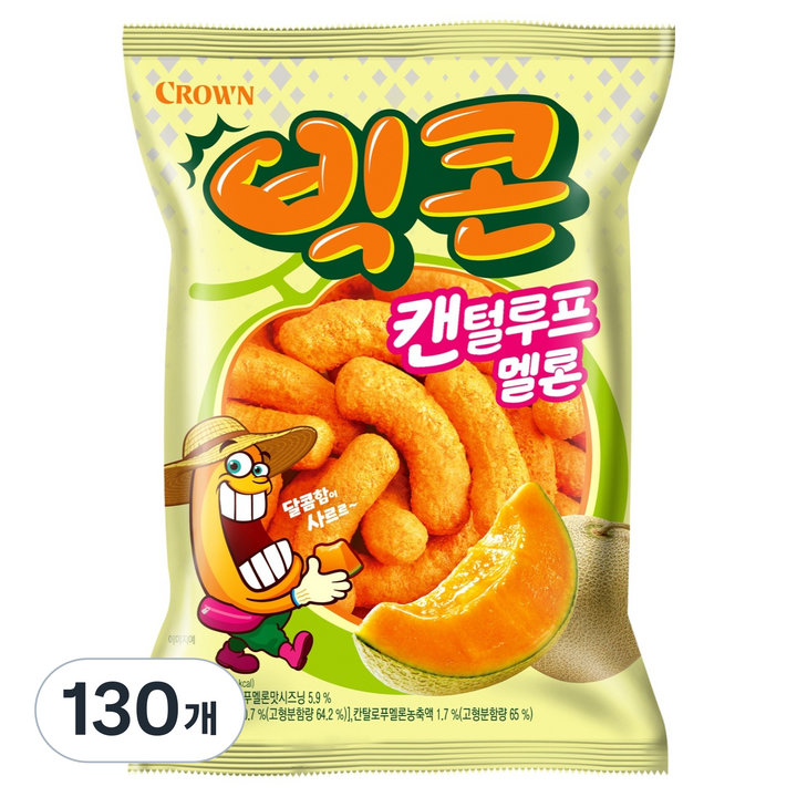 크라운 빅카초 빅콘 캔털루프 멜론, 60g, 130개
