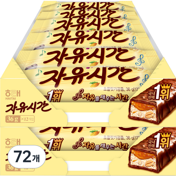 자유시간 리얼초코, 36g, 72개