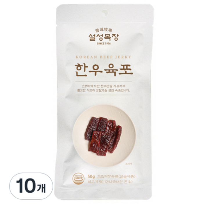 설성목장 한우 육포, 10개, 50g