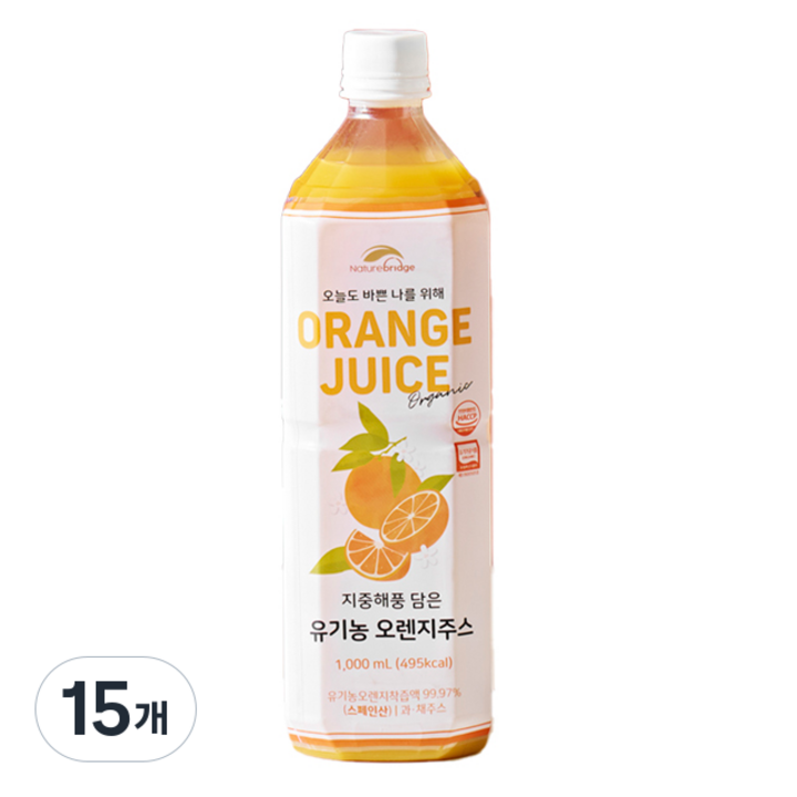 네이쳐브릿지 지중해풍 담은 유기농 오렌지주스, 1L, 15개