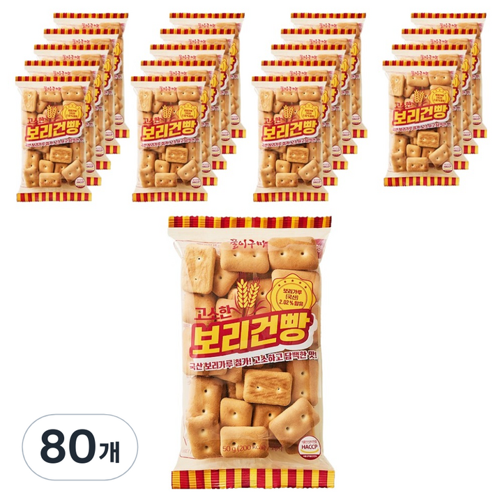 꿀이구마 고소한 보리건빵, 50g, 80개