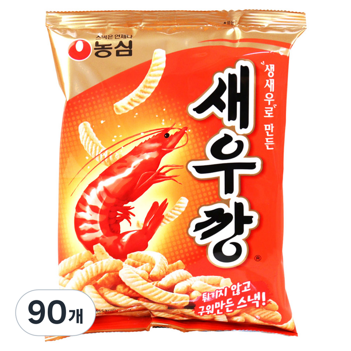 새우깡, 90g, 90개