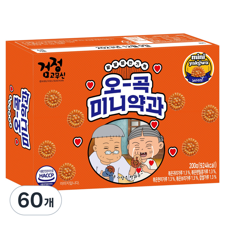 검정고무신 오곡 미니약과, 60개, 200g