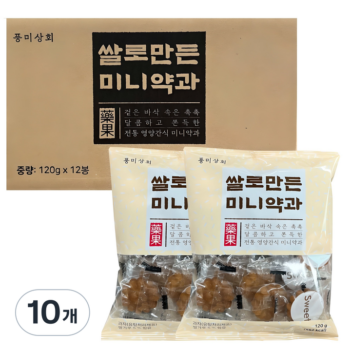 풍미상회 쌀로만든 미니약과, 1.44kg, 10개