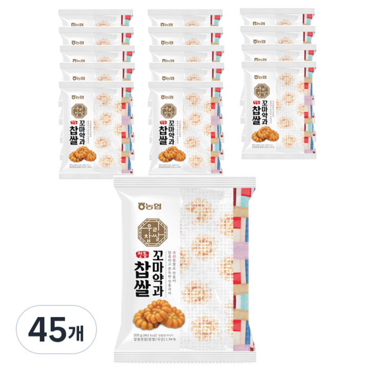 농협 찹쌀 꼬마약과, 200g, 45개