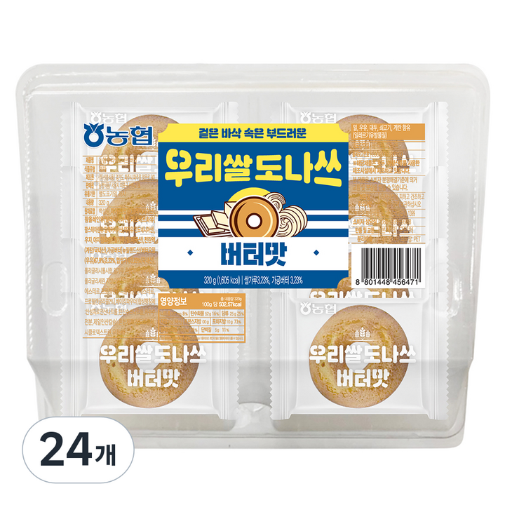 농협 우리쌀도나쓰 버터맛 8p, 320g, 24개