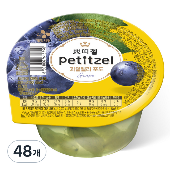 쁘띠첼 과일젤리 포도, 210g, 48개