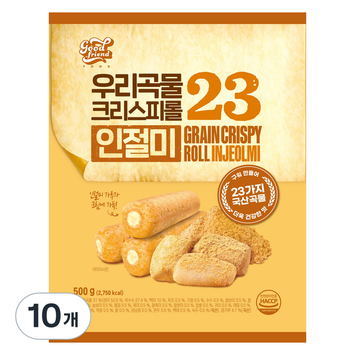 우리곡물23 크리스피롤 곡물과자 인절미맛, 10개, 500g