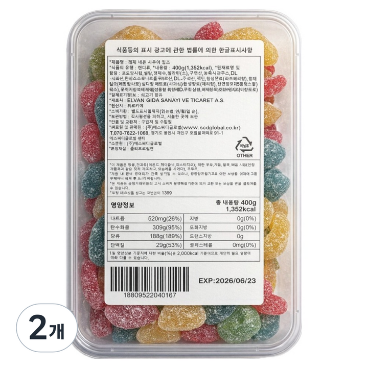 레제 네온 사우어 웜즈 젤리, 2개, 400g