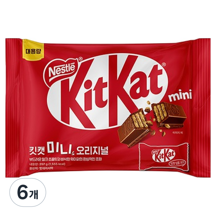 KitKat 미니 오리지널 초코바 33p, 297g, 6개