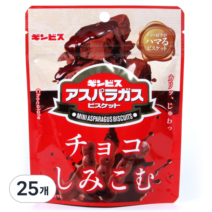 긴비스 아스파라거스 모양 코코아비스킷, 40g, 25개