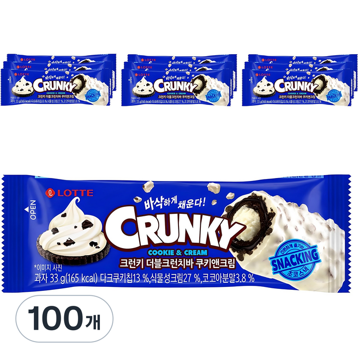 롯데웰푸드 크런키 더블크런치바 쿠키앤크림, 33g, 100개
