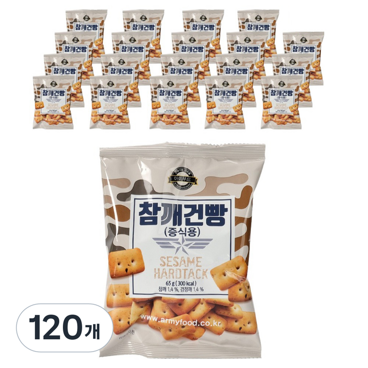 아미푸드 참깨건빵 증식용, 65g, 120개