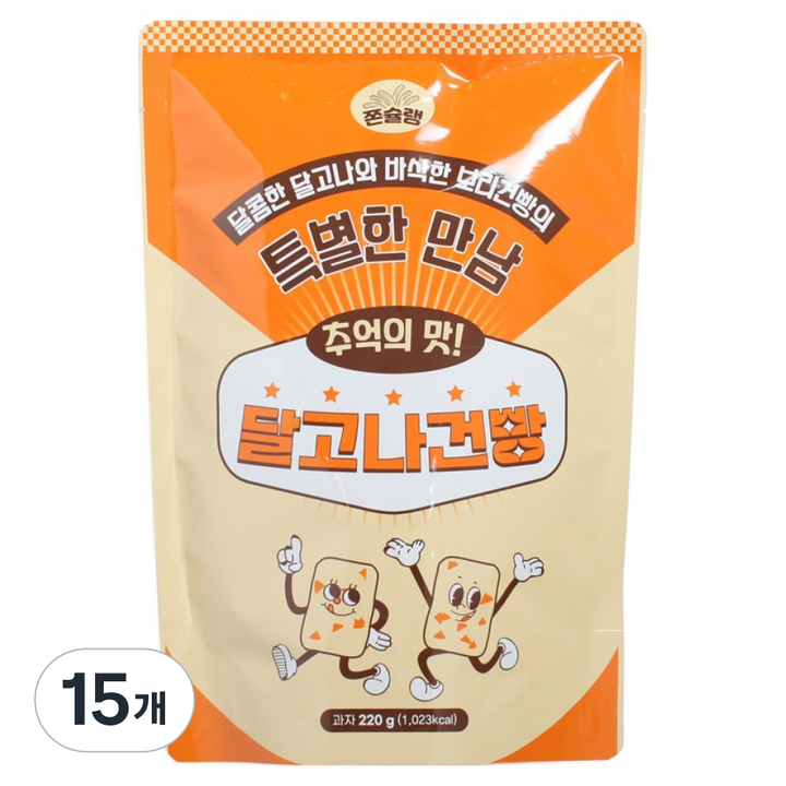 쫀슐랭 달고나 건빵, 15개, 220g