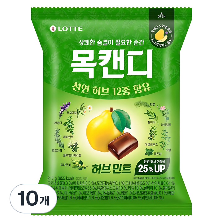 목캔디 허브 민트, 217g, 10개