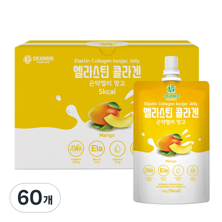 단디라이프 엘라스틴 콜라겐 곤약젤리 망고맛 10개입, 120g, 60개