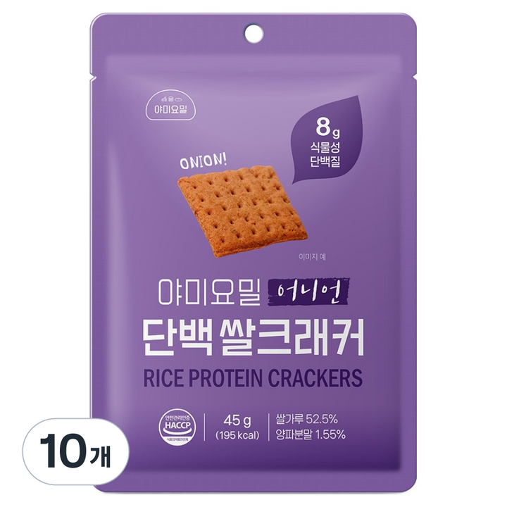 야미요밀 단백 쌀크래커 어니언, 45g, 10개