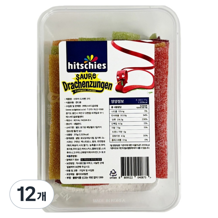 히치스 사우어드라헨 구미 리미티드 보울, 375g, 12개