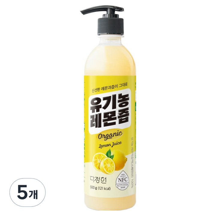 다정헌 유기농 레몬즙, 500ml, 500g, 5개