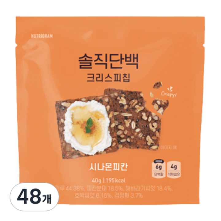 뉴트리그램 솔직단백 단백질 크리스피칩 시나몬피칸, 40g, 48개