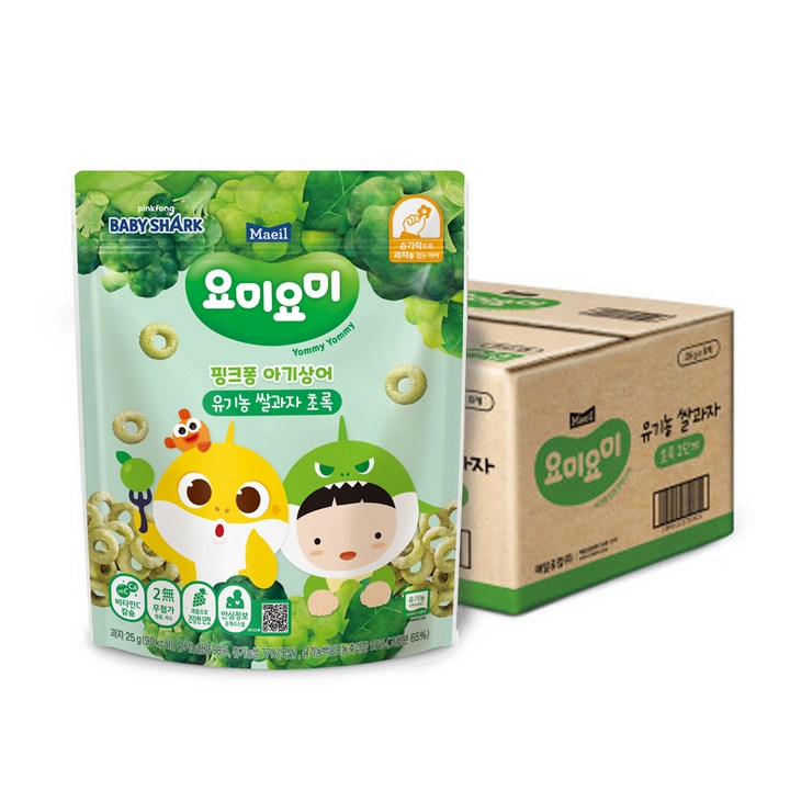 요미요미 유기농 쌀과자, 혼합맛(브로콜리/클로렐라/백포도), 25g, 8개