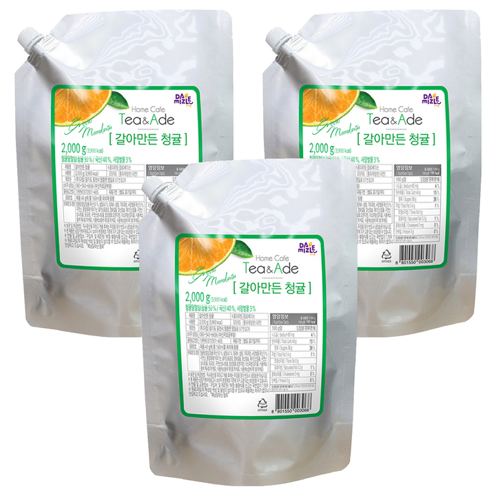 다미즐 갈아만든 청귤차, 2kg, 3개