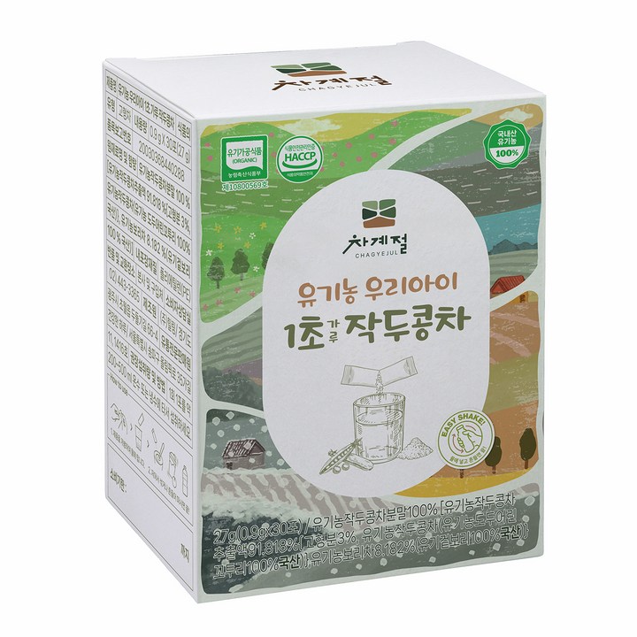 차계절 유기농 우리 아이 1초 가루 작두콩차, 900mg, 30개