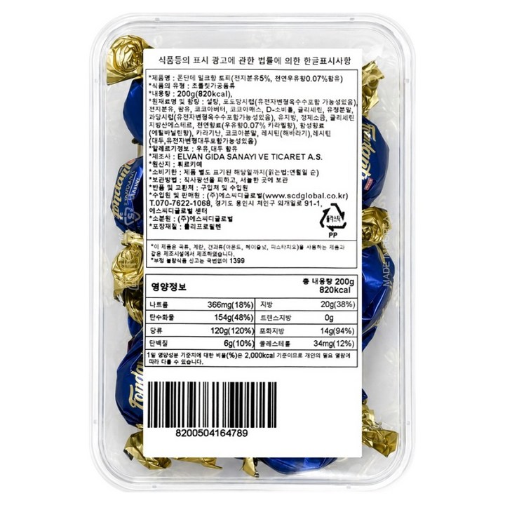 엘반 폰단테 밀크향 토피 초콜릿, 200g, 1개