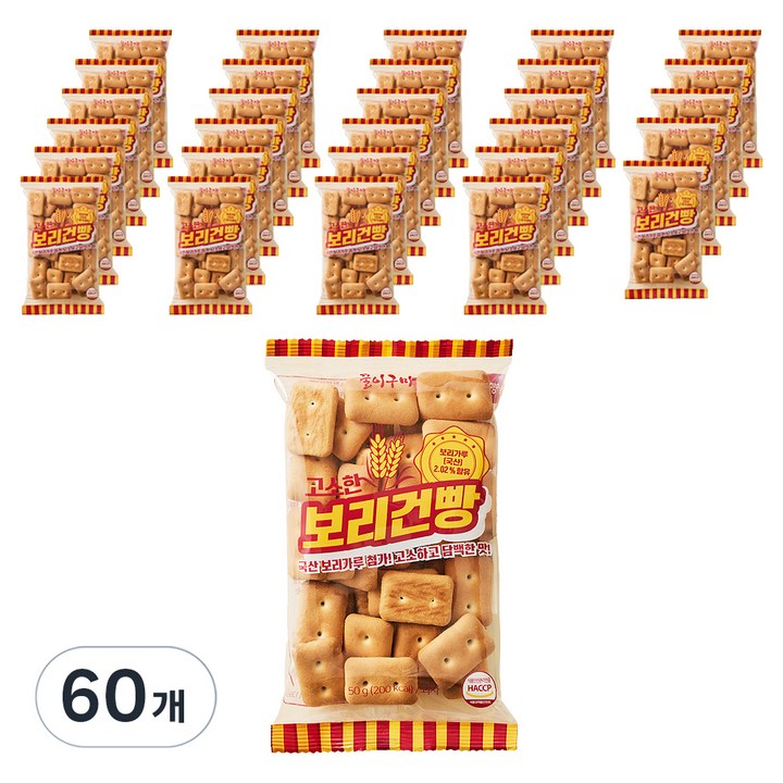 꿀이구마 고소한 보리건빵, 50g, 60개