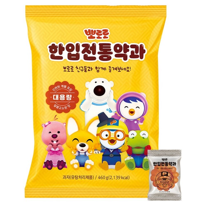 어니스트에프엔비 뽀로로 한입전통약과, 460g, 1개