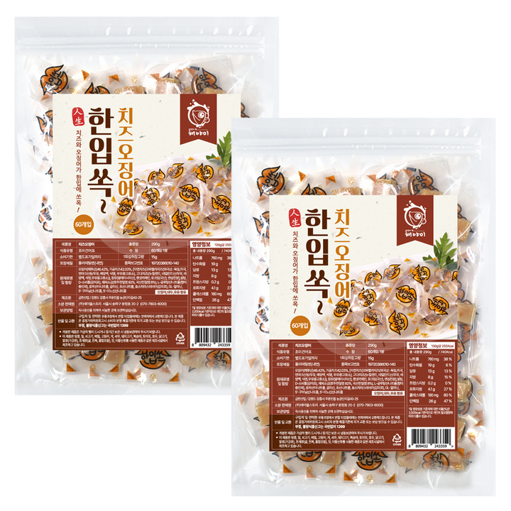 해야미 한입쏙 치즈 오징어 60p, 2개, 290g