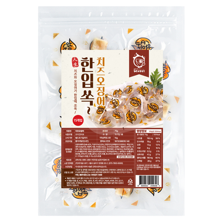 해야미 한입쏙 치즈 오징어 15p, 1개, 75g