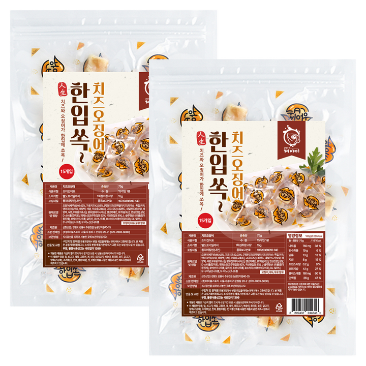해야미 한입쏙 치즈 오징어 15p, 2개, 75g